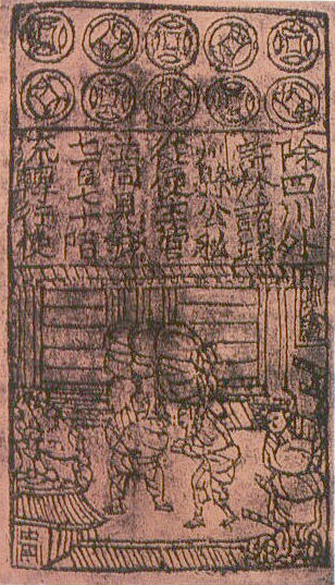 yuan dynasty paper money