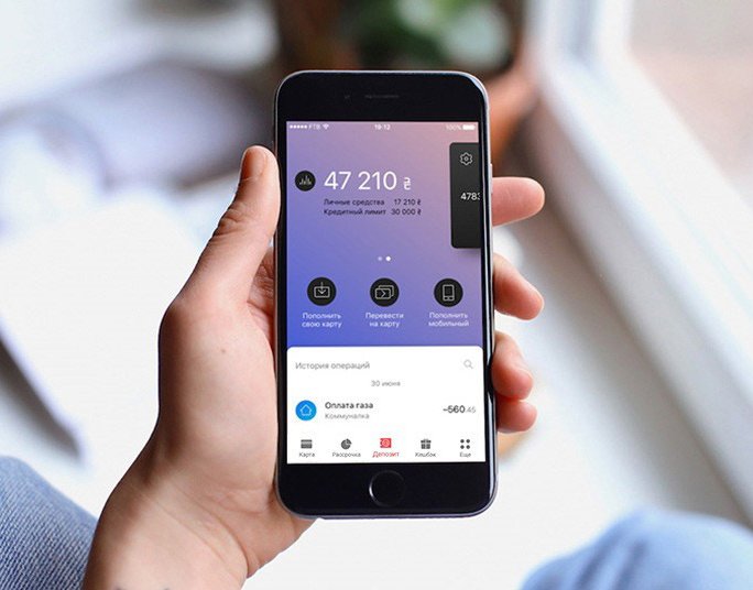 Monobank app on a phone